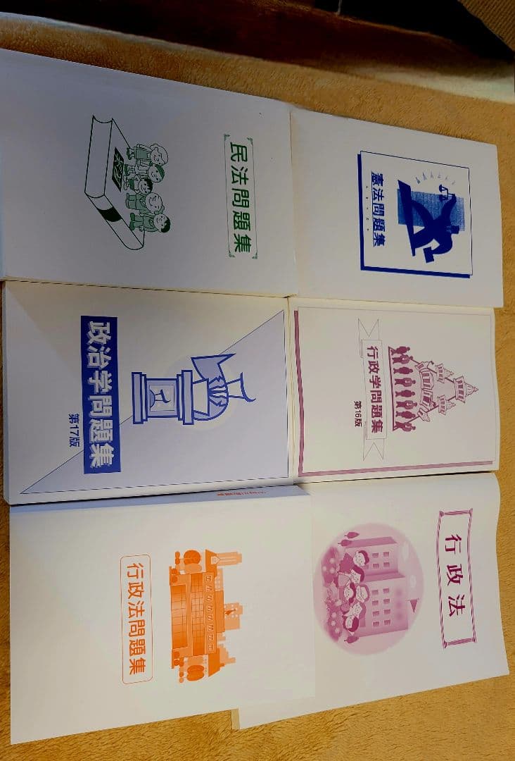 【定価34万】生協　公務員講座　公務員試験参考書セット　値下げ可　3月25日まで