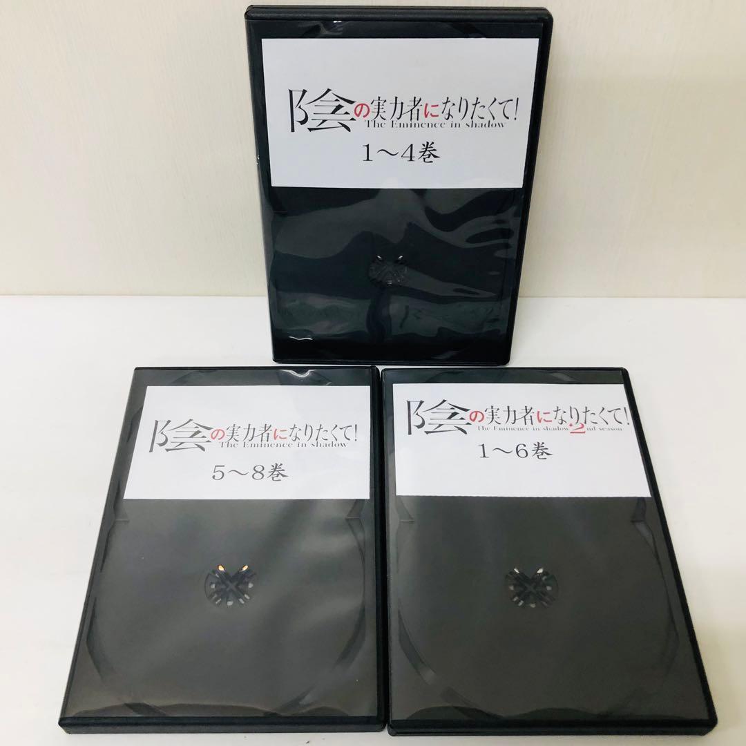 【シーズン1+シーズン2全巻】陰の実力者になりたくて！　 DVD全巻セット　14