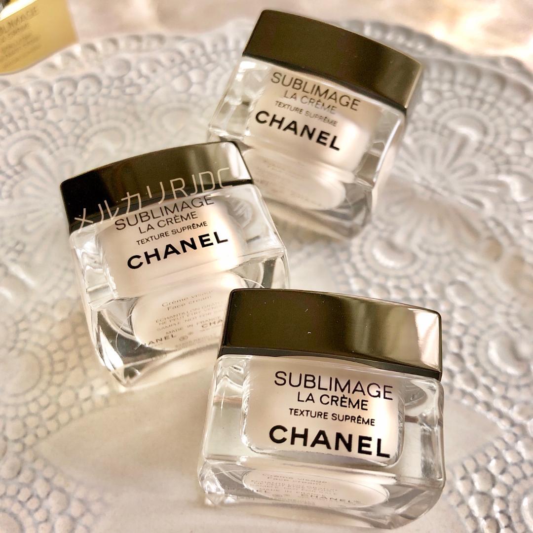 〖25mL〗シャネル サブリマージュ ラクレーム シュプレーム フェイスクリーム