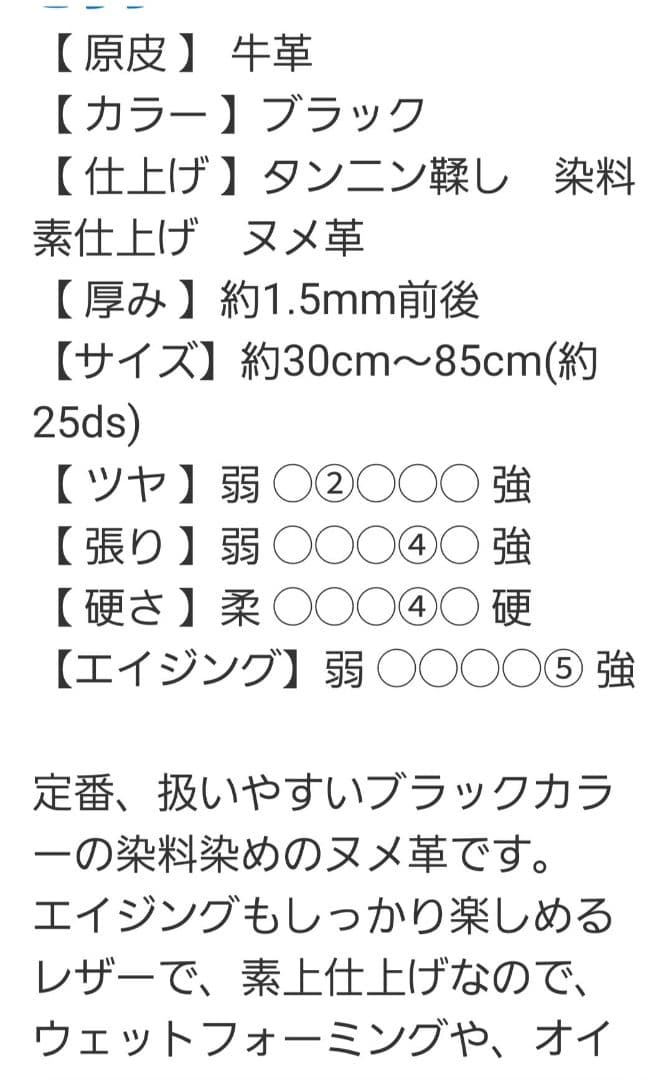 44501xx様⭐確認用