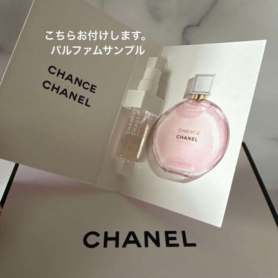 CHANEL未使用品 レキャトルオンブル 68デリス