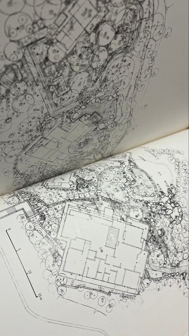 日本の庭 岩城亘太郎 作品集 伝統編 現代編