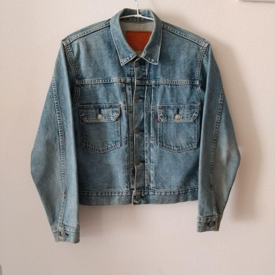 リーバイス Levi's 71507XX 2ndタイプ デニムジャケット 美品