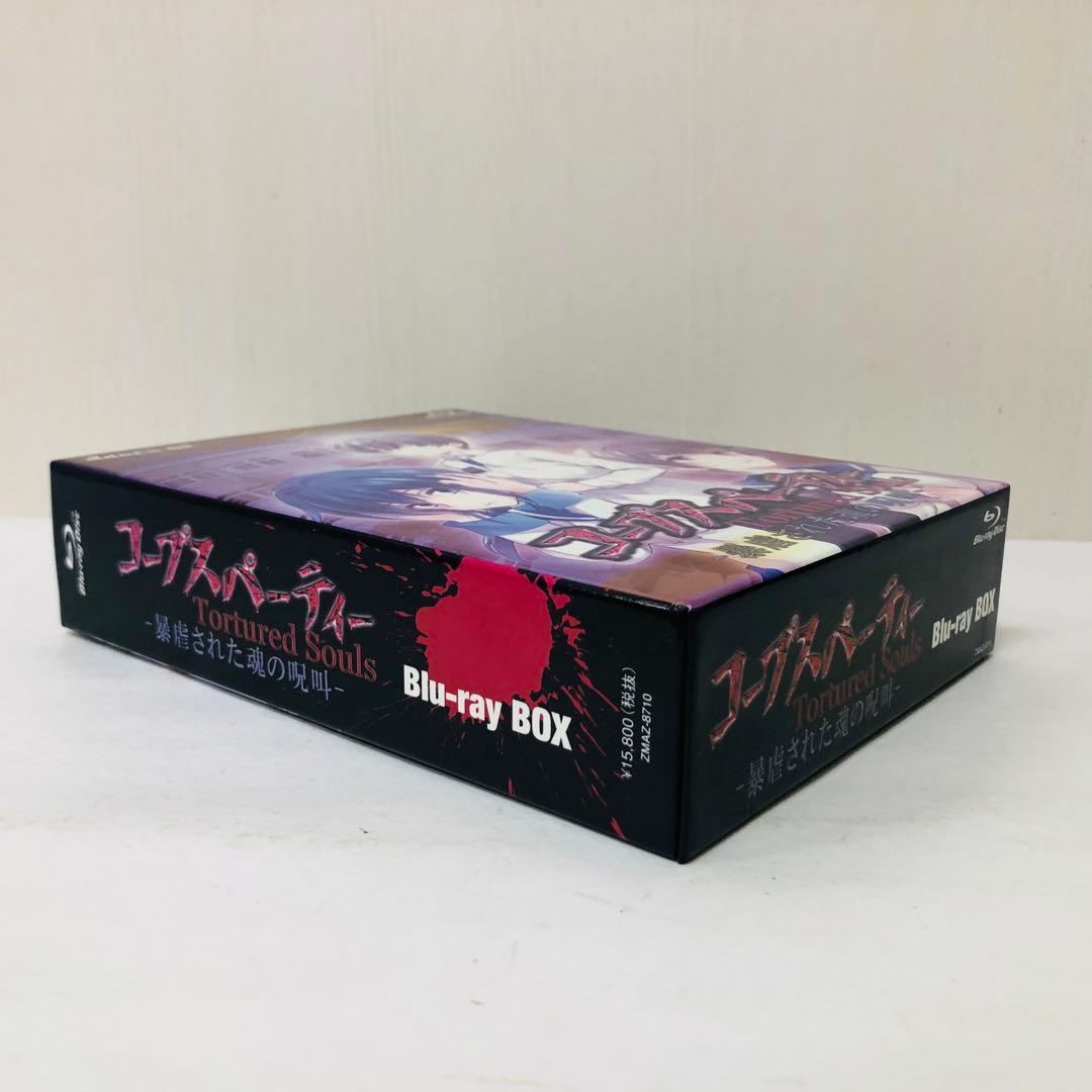 コープスパーティー Tortured Souls-暴虐された魂の呪叫- Blu…