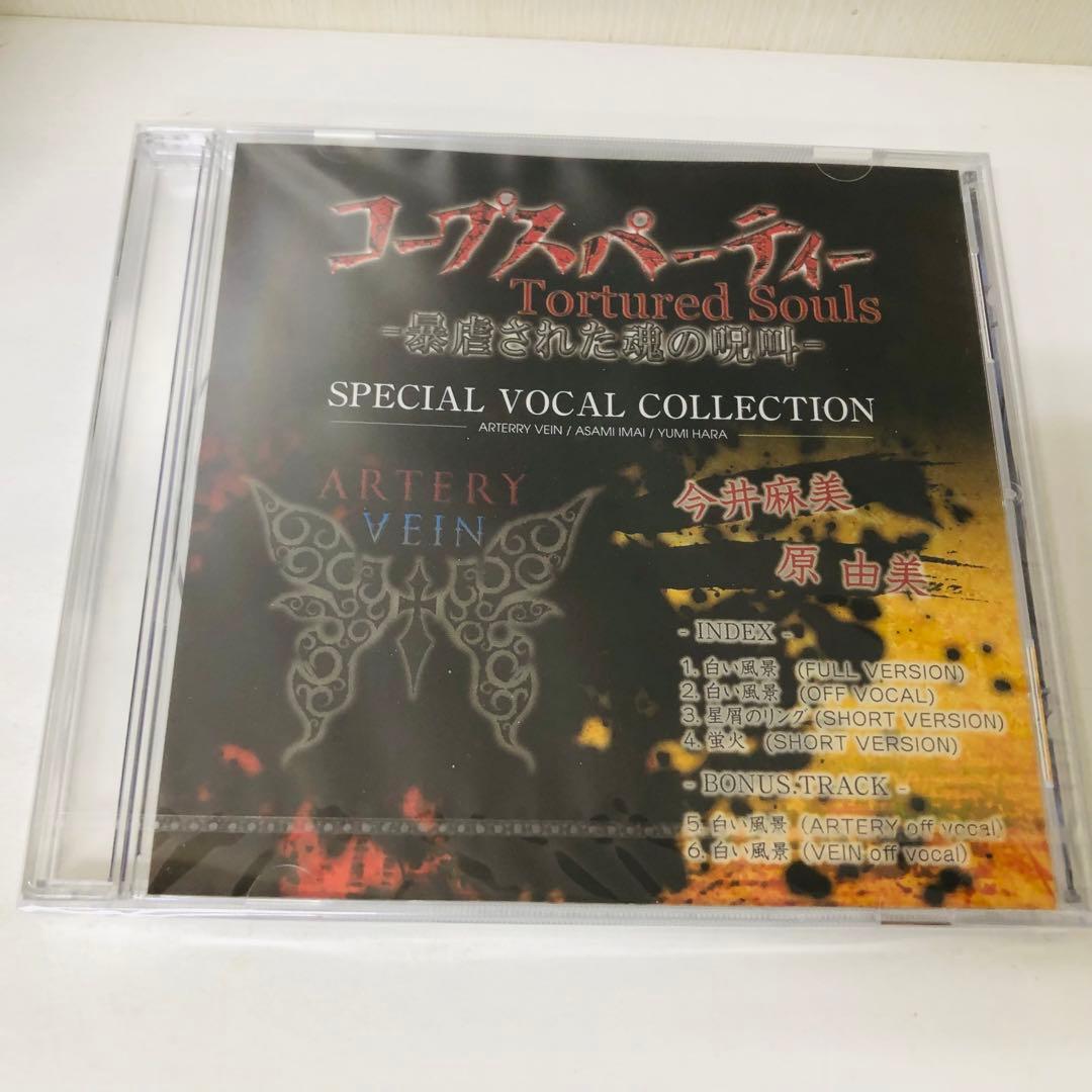 コープスパーティー Tortured Souls-暴虐された魂の呪叫- Blu…