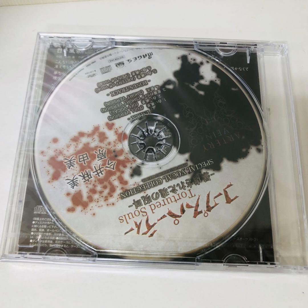 コープスパーティー Tortured Souls-暴虐された魂の呪叫- Blu…