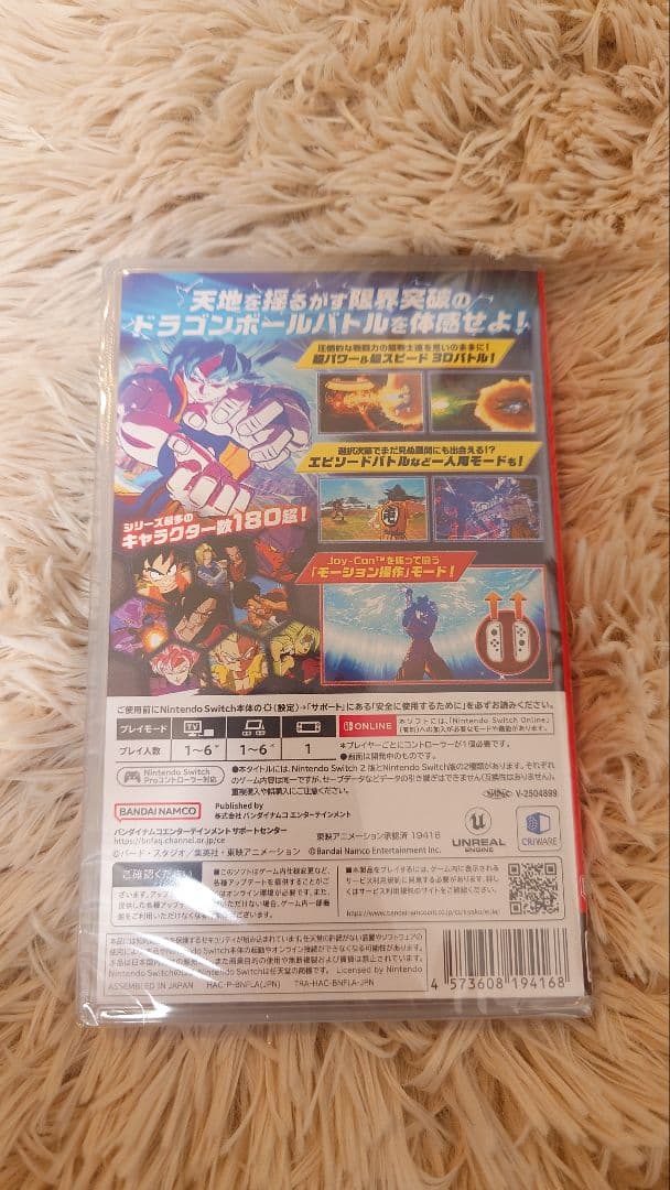 ドラゴンボール Sparking! ZERO Switch版 新品未開封