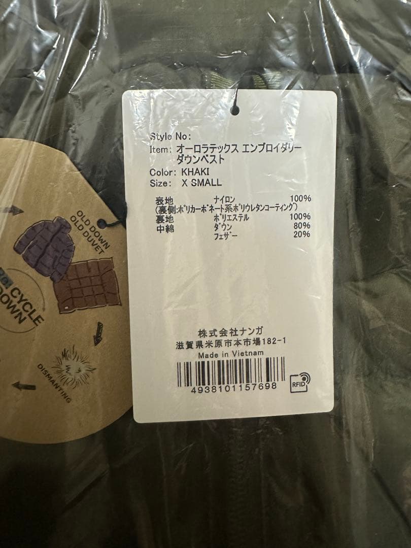 NANGA カーキ ダウンベスト X-SMALL