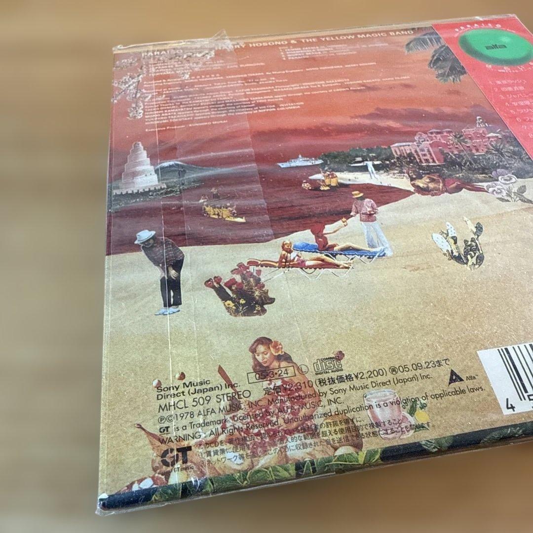 紙ジャケ 新品未使用 細野 晴臣&イエロー・マジック・バンド はらいそ　CD