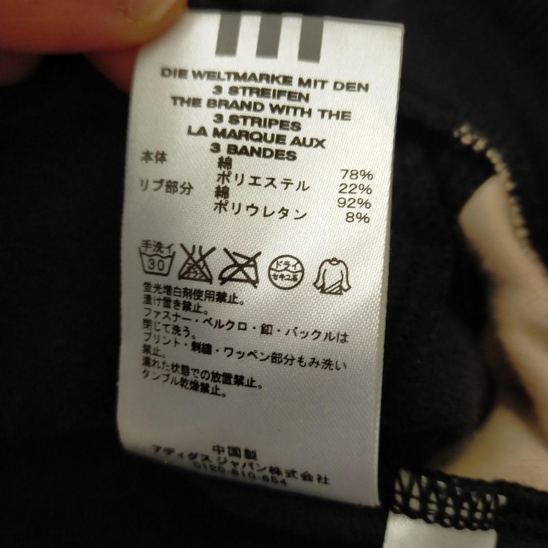 Y2K adidas ベロア トラックジャケット ブラック L　平成ロゴ