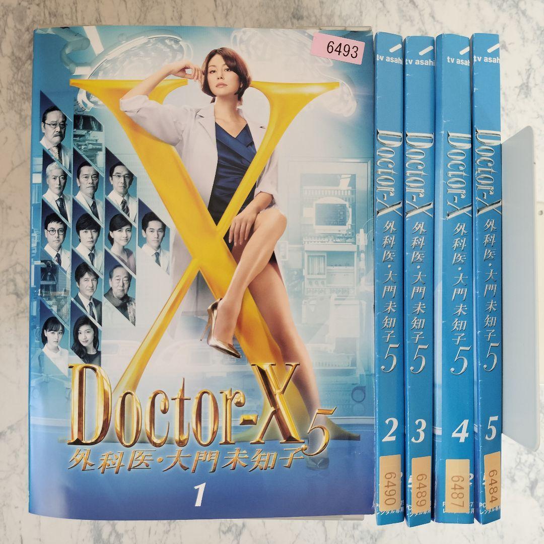 DVD　ドクターX 外科医・大門未知子 5　全5巻