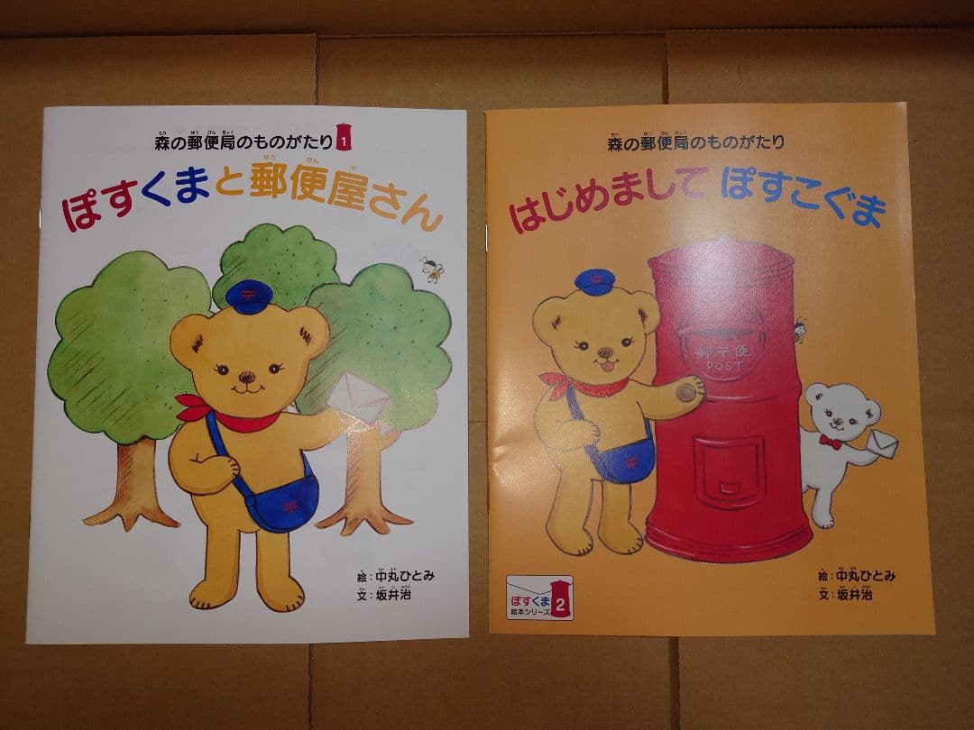呪術廻戦　全巻+公式ファンブック　原則対面引き渡し。　別途1000円で発送も可能