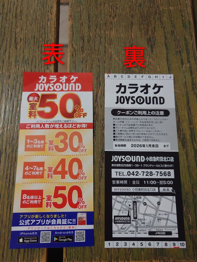 呪術廻戦　全巻+公式ファンブック　原則対面引き渡し。　別途1000円で発送も可能