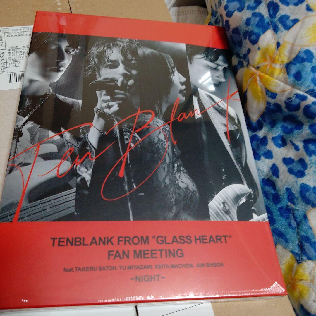 TENBLANK ファンミーティングの円盤　夜の部
