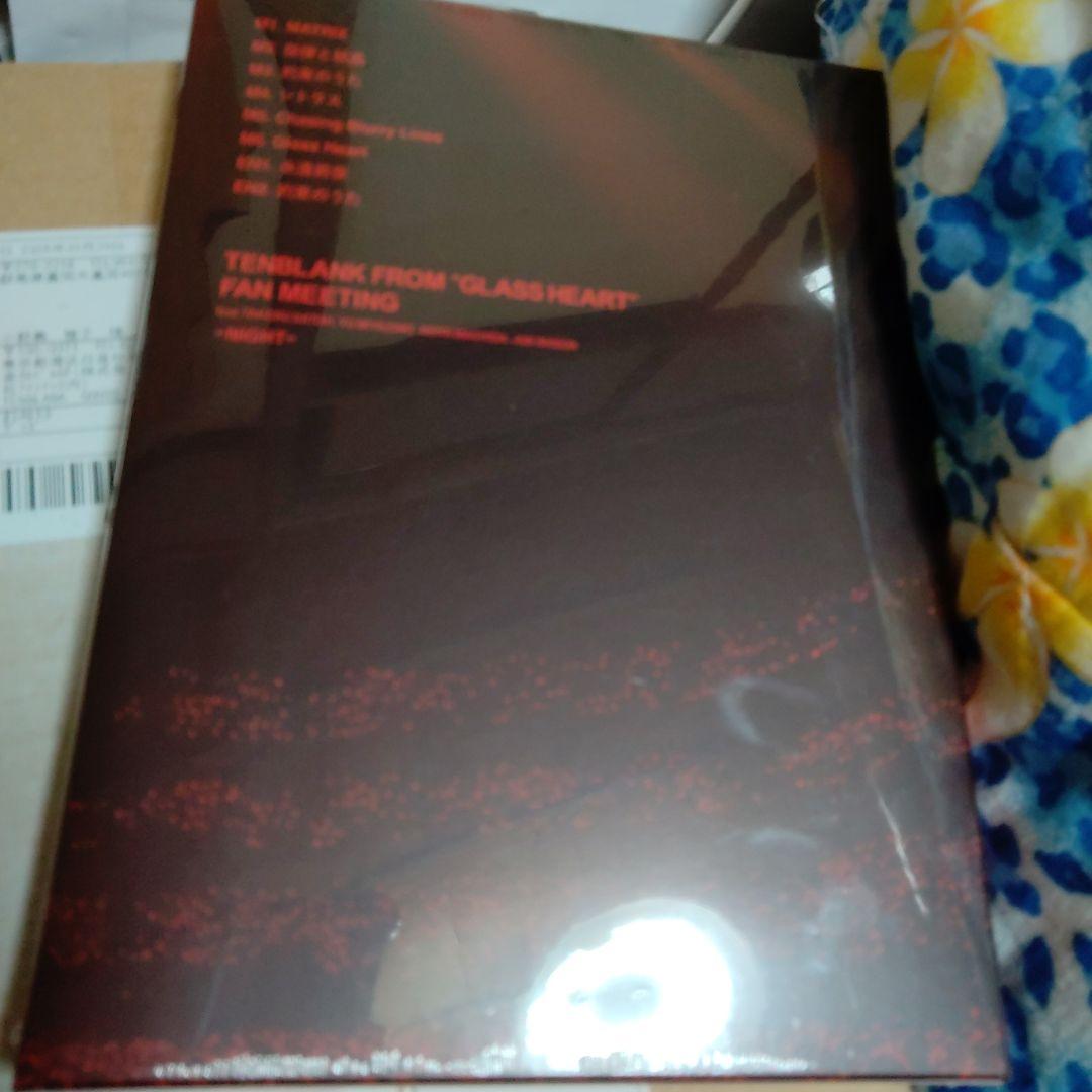 TENBLANK ファンミーティングの円盤　夜の部