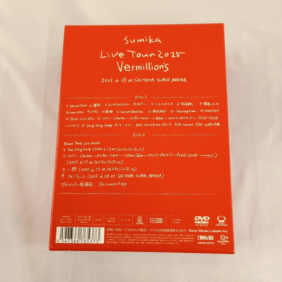 sumika / Live Tour 2025「Vermillion’s」
