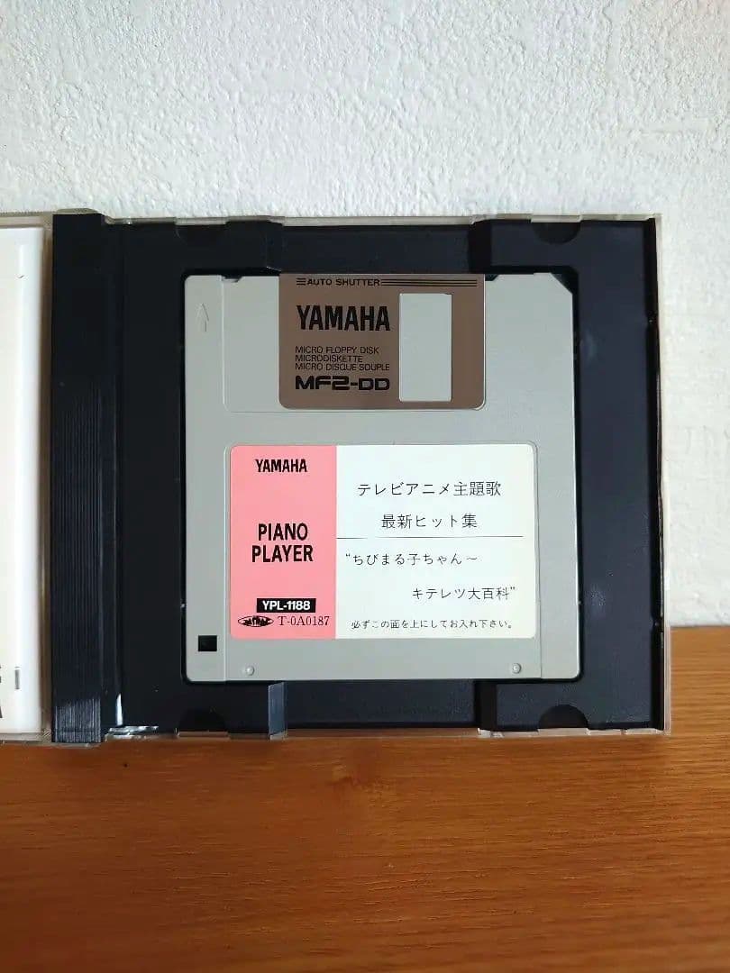 『テレビアニメ主題歌最新ヒット集　』YAMAHA　フロッピーディスク