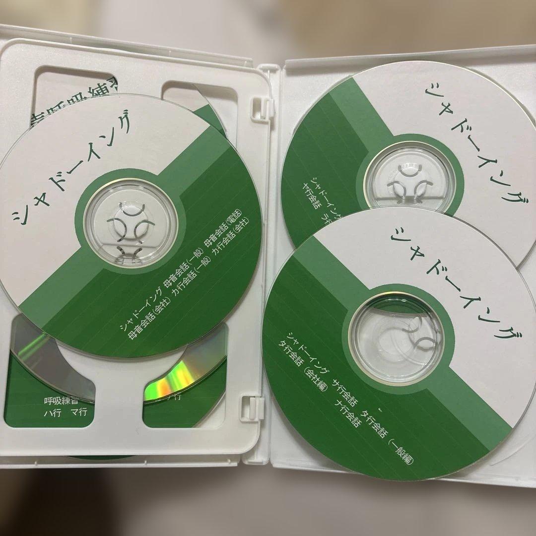 For DAF Training CD 2枚セット