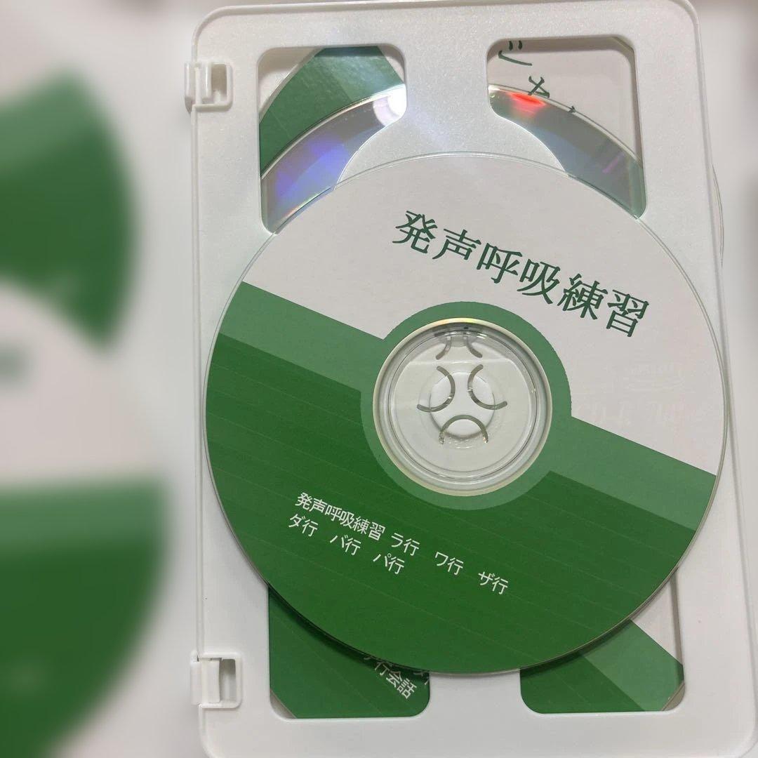 For DAF Training CD 2枚セット