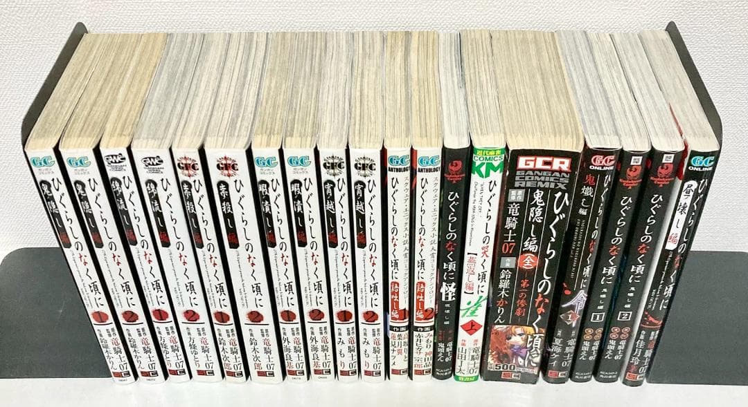 ひぐらしのなく頃に　まとめ売り　40冊以上