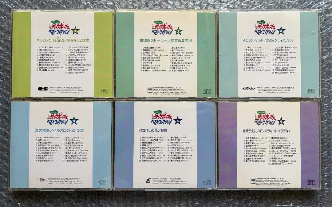 CD ヤングポップス ベスト・コレクション 10枚セット 冊子1
