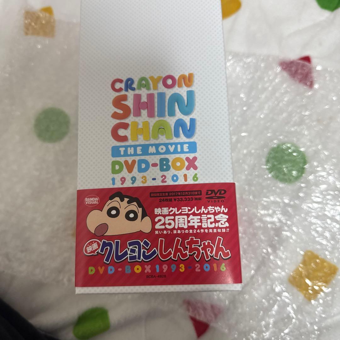 クレヨンしんちゃん　DVD BOX 帯付き　GW前最終お値下げ