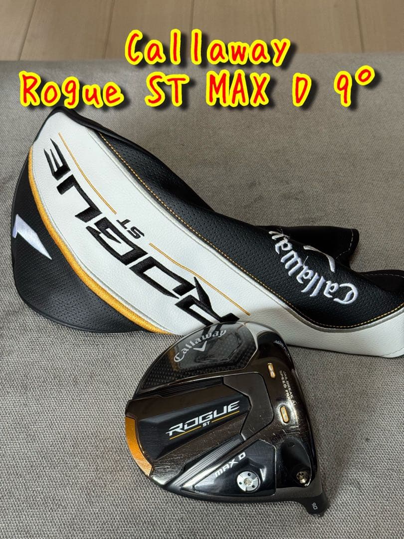 ⚠️ヘッドのみ⚠️Callaway Rogue ST MAX Dドライバー 9°