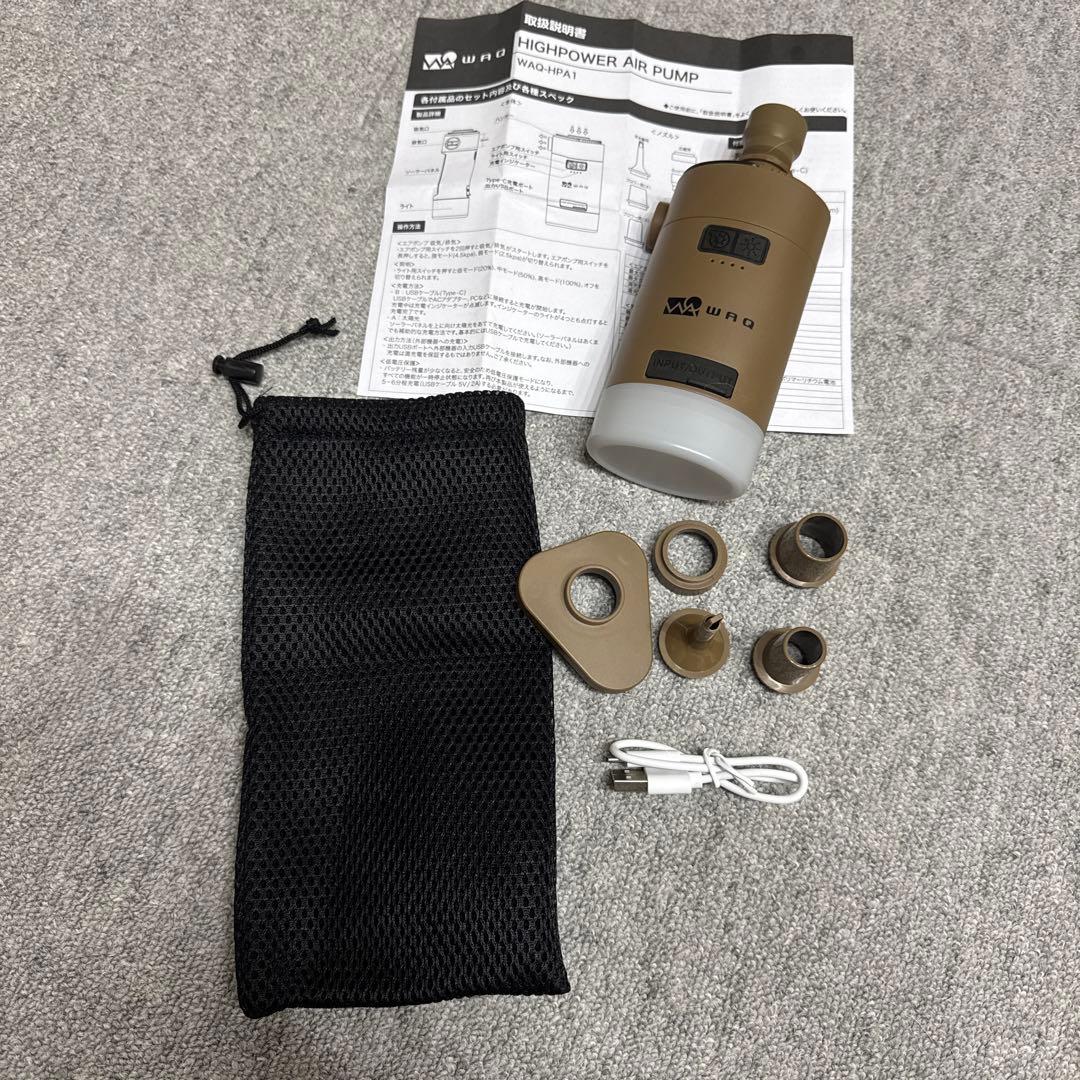 WAQ インフレータブルマット 8cm TAN エアポンプ　セット
