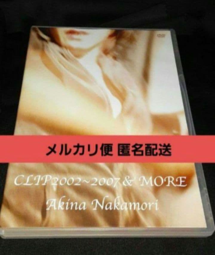 中森明菜/CLIP2002～2007&MORE
