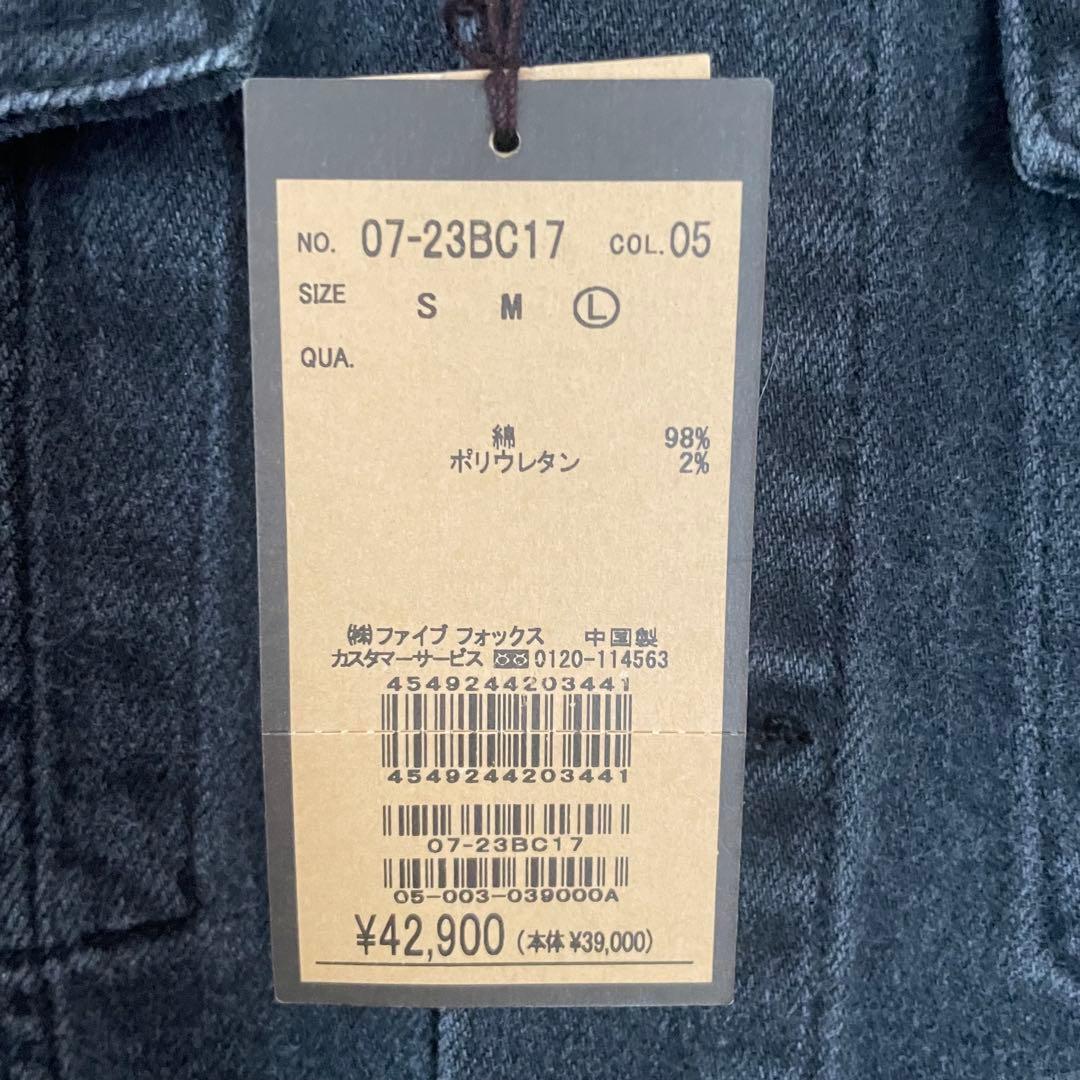 未使用4.2万COMME CA MEN コムサメンノーカラーデニムジャケットL黒