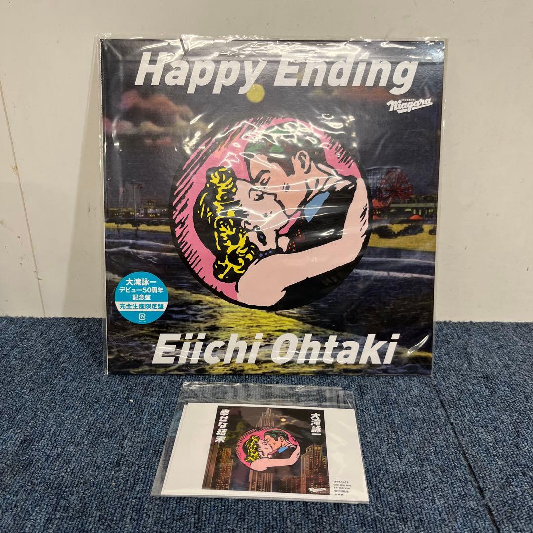 大瀧詠一 HAPPY ENDING レコード ハッピーエンディング