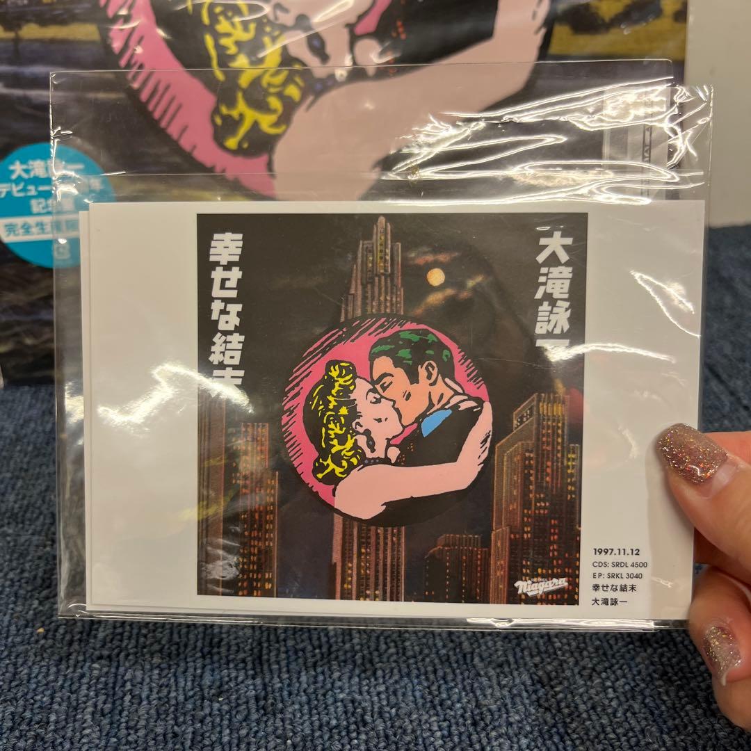 大瀧詠一 HAPPY ENDING レコード ハッピーエンディング