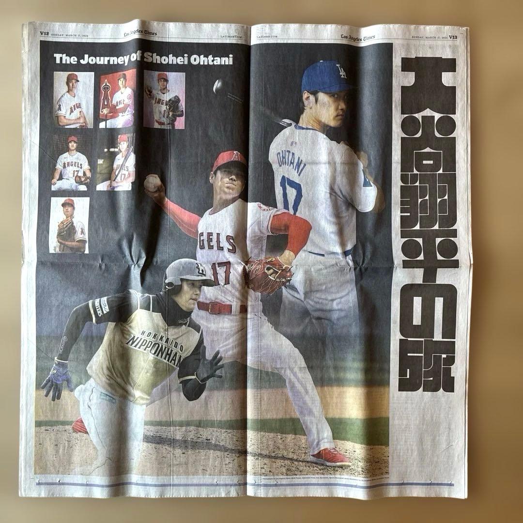 超レア The Los Angeles Times 米国新聞　大谷翔平特集
