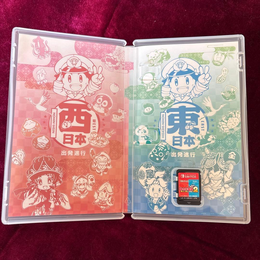 Switch 桃太郎電鉄2 あなたの町も きっとある 東日本編+西日本編