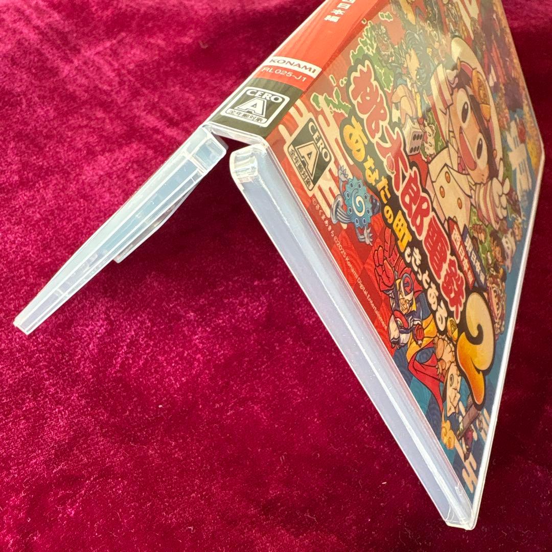 Switch 桃太郎電鉄2 あなたの町も きっとある 東日本編+西日本編