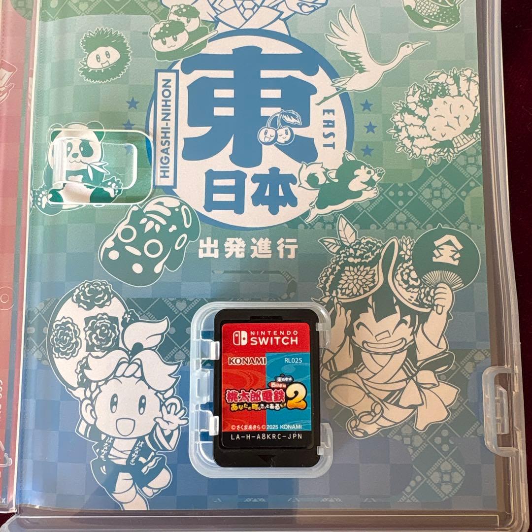 Switch 桃太郎電鉄2 あなたの町も きっとある 東日本編+西日本編