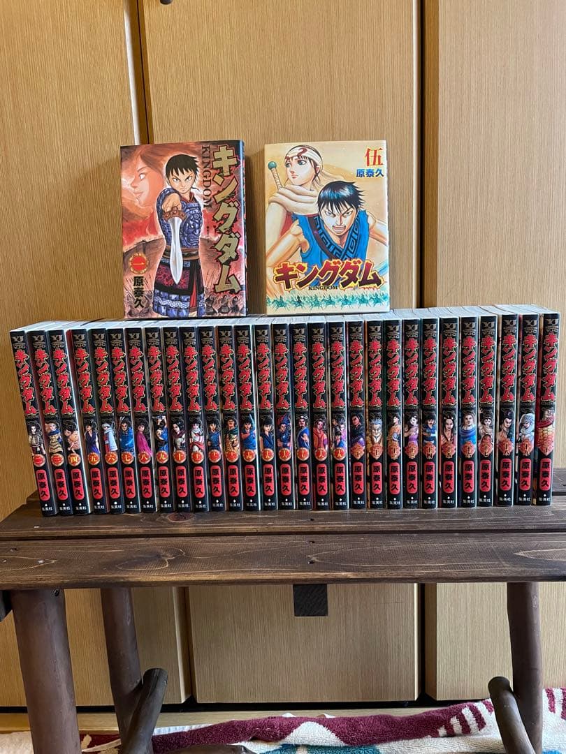 【美品】キングダム1〜77巻セット＋関連本