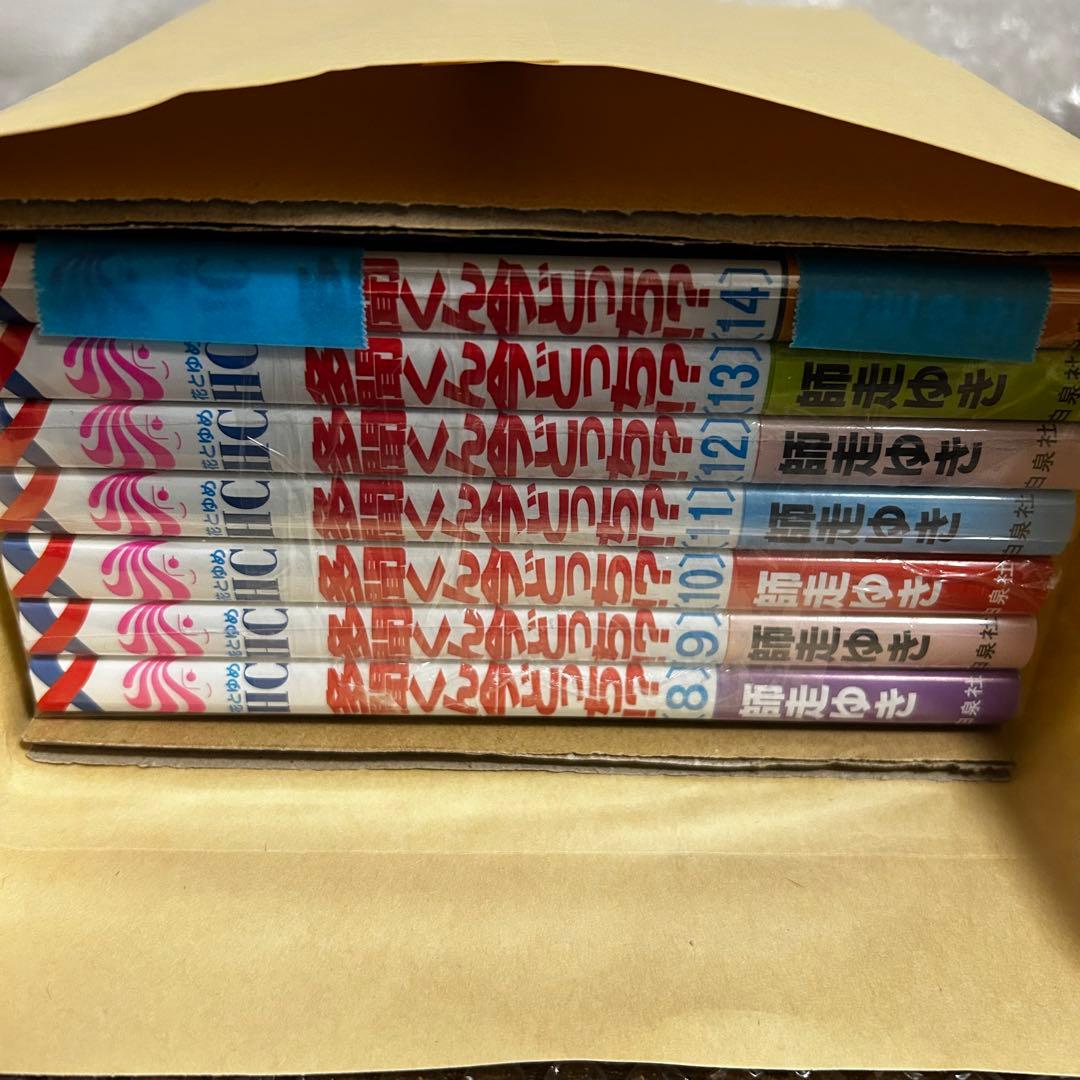 【新品・未読】多聞くん今どっち！？ 全巻セット　花とゆめ　白泉社　全巻帯あり　⑦