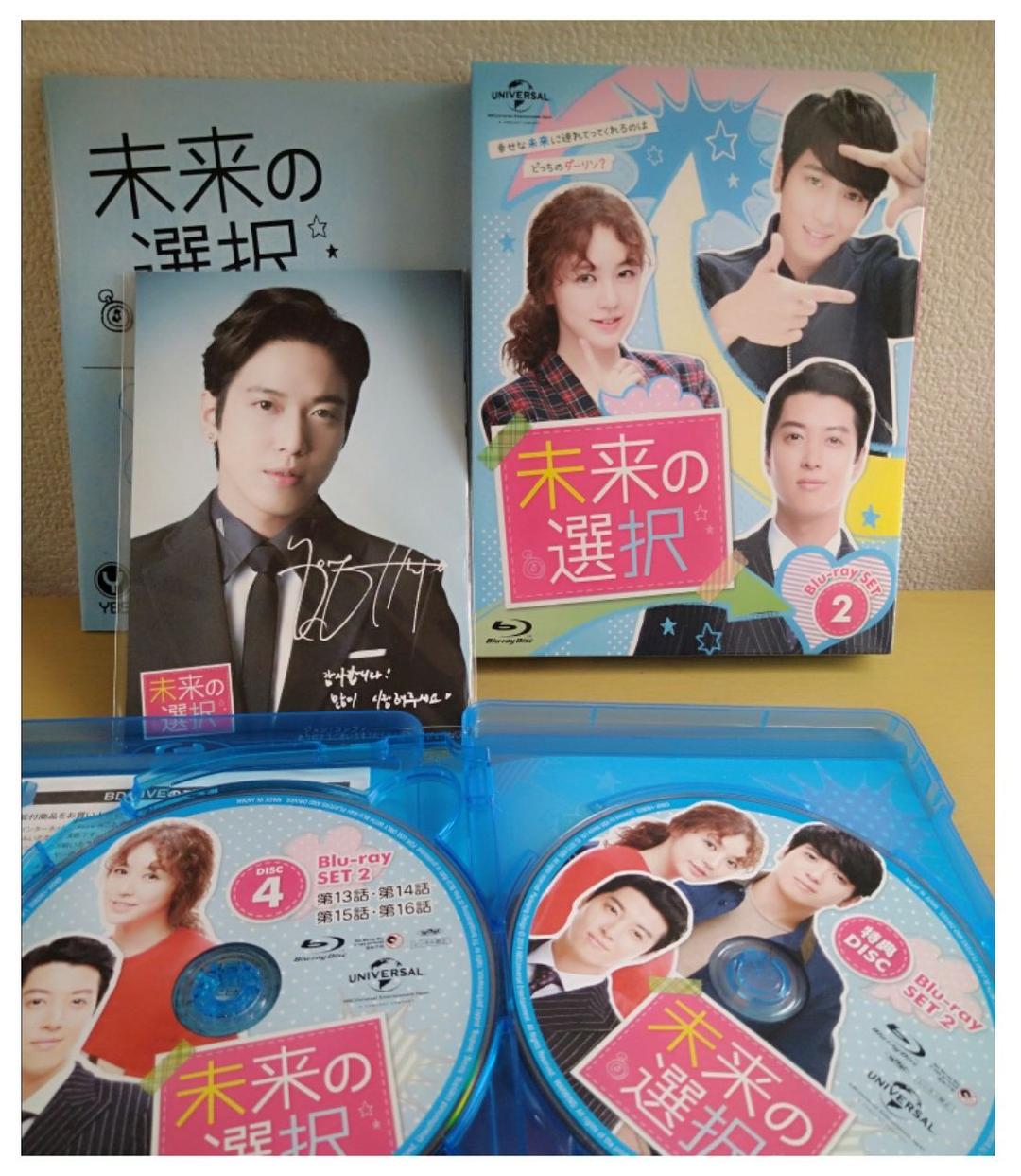 未来の選択　韓国ドラマ Blu-ray