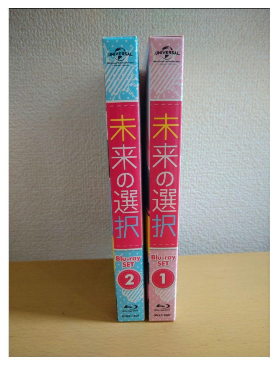 未来の選択　韓国ドラマ Blu-ray