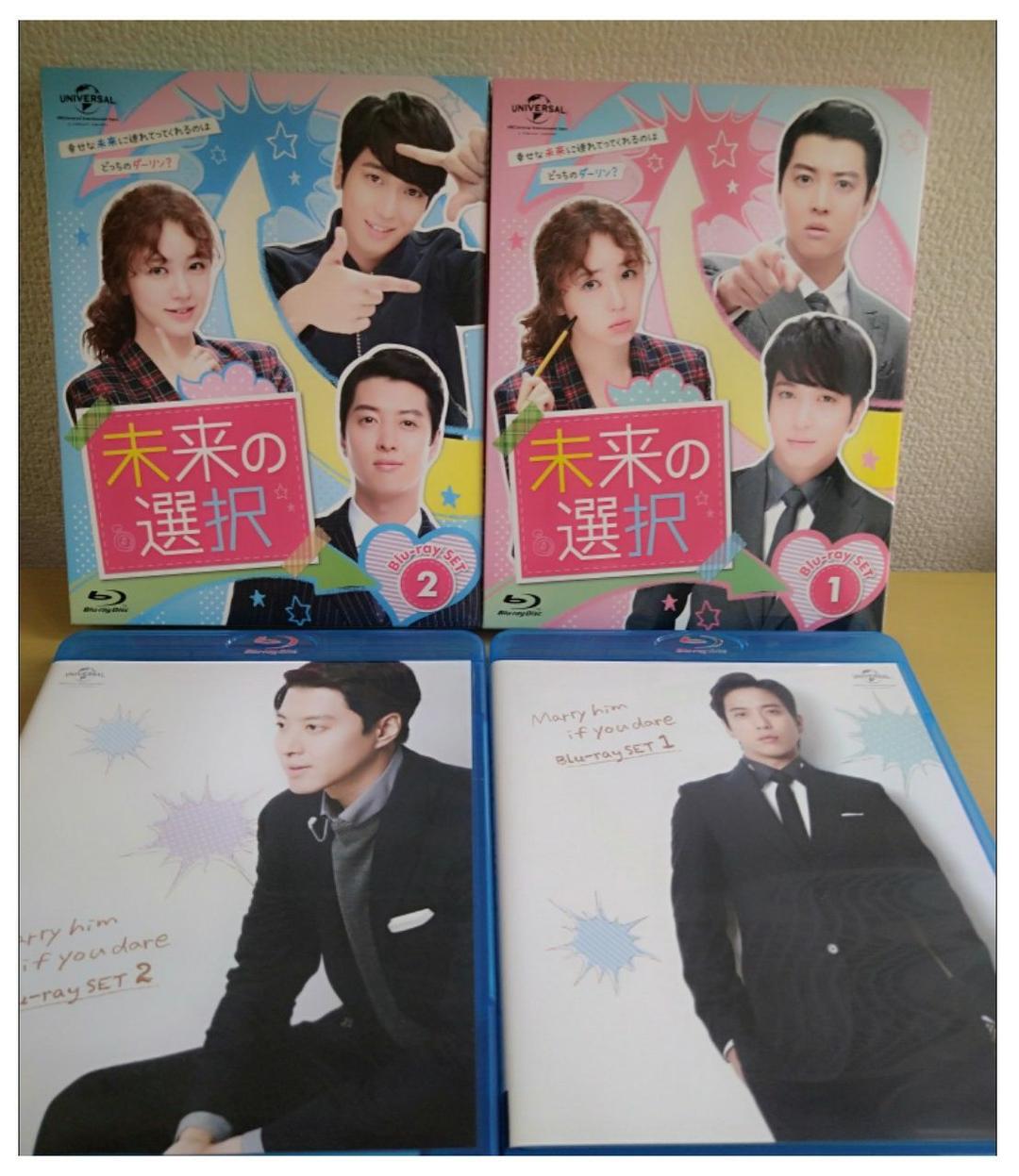 未来の選択　韓国ドラマ Blu-ray