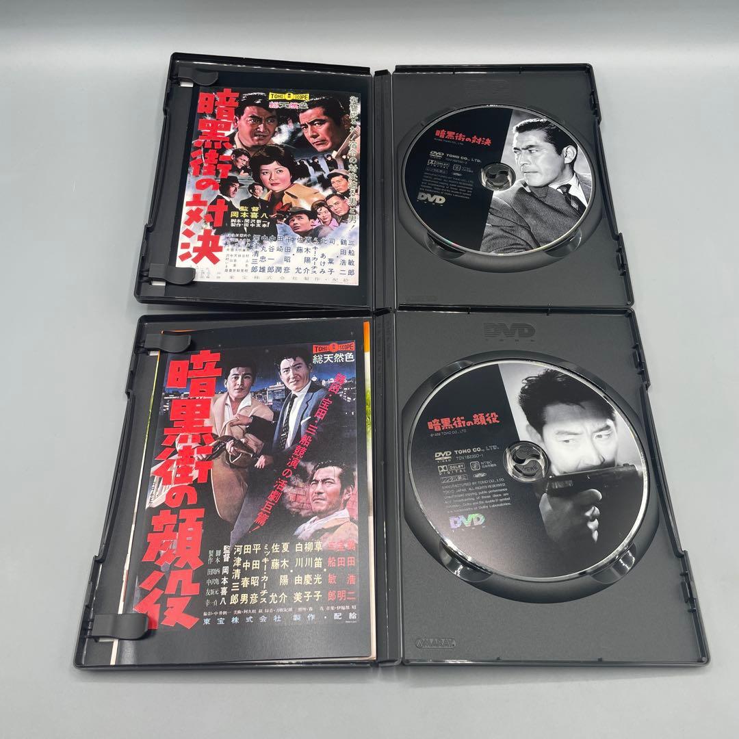 DVD-BOX 暗黒街列伝 GUNS AND GANGS