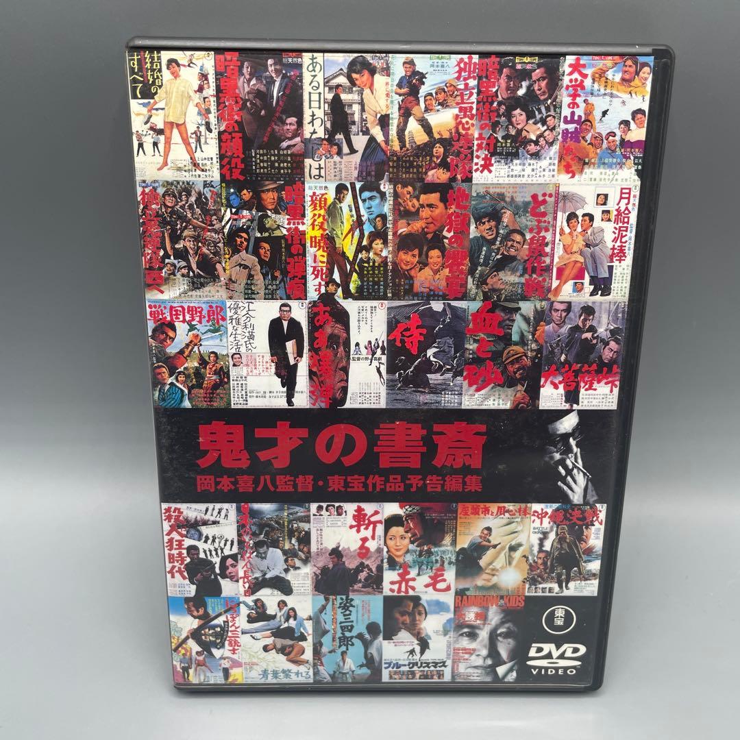DVD-BOX 暗黒街列伝 GUNS AND GANGS
