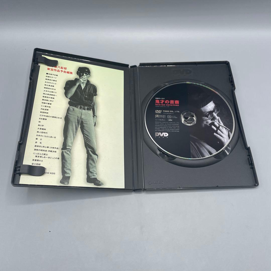 DVD-BOX 暗黒街列伝 GUNS AND GANGS