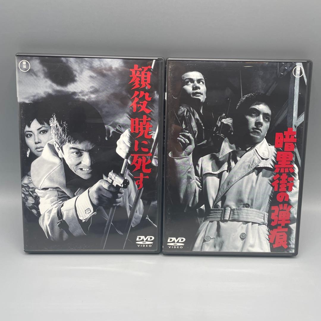 DVD-BOX 暗黒街列伝 GUNS AND GANGS