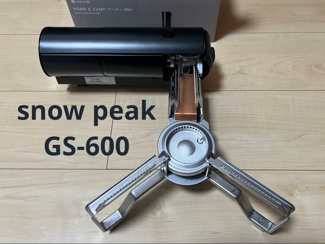 【新品未使用】スノーピーク  & CAMP バーナー（BK）GS-600