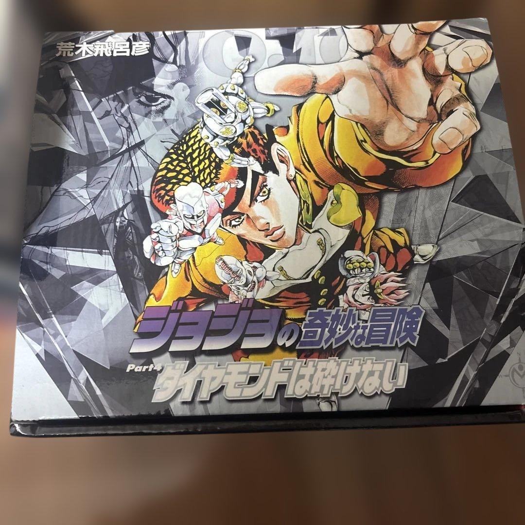 ジョジョの奇妙な冒険 全巻セット 文庫　1〜6部　4部は箱入り