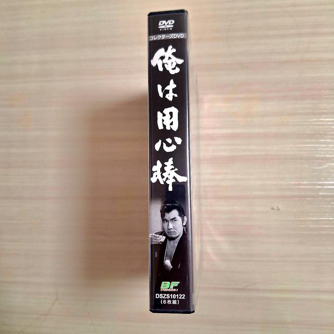 俺は用心棒 DVD-BOX1　 栗塚旭