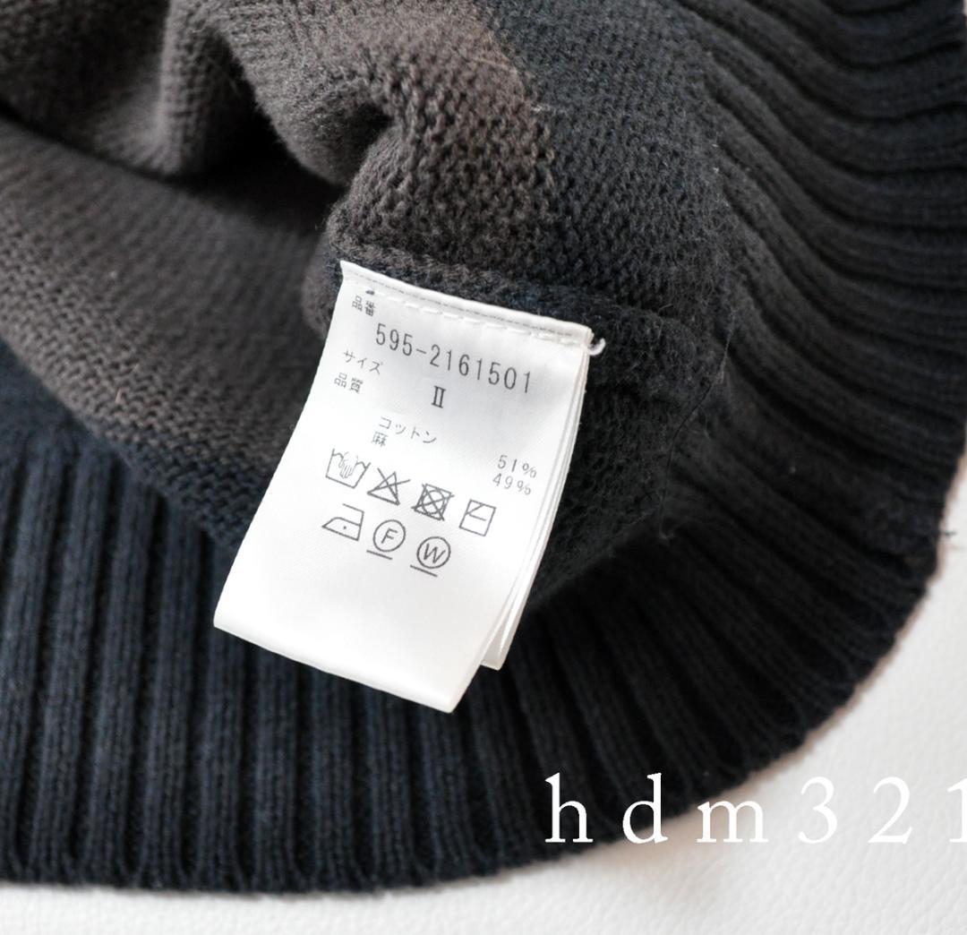 MHL マーガレットハウエル COTTON LINEN SLUB ニットベスト