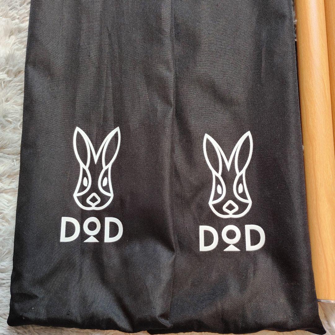 【美品】DOD ハイパームテキポール 2本セット ウッド 極太 ②
